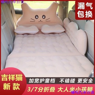 👉好貨特惠🏎️ 車用充氣床墊汽車後排座轎車後座旅行床車用床suv後座睡墊氣墊床