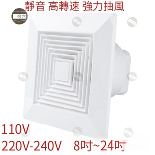 浴室用排風扇8 10 12 14 24寸通風換氣扇廚房衛生間工業排氣扇 通風扇 通風電扇 電風扇 排風機 抽風機 QTX