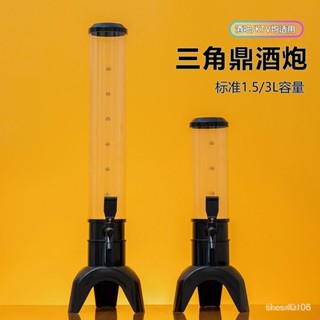 保溫冰桶.保溫桶 保溫茶桶 保冰桶 保冷桶.手提飲料桶酒炮商用網紅1.5陞 3陞紮啤酒泡網紅果汁鼎精釀啤酒桶耐摔飲料桶