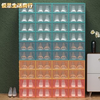 🔷優恩生活商行🔷鞋架簡易門口鞋櫃新款家用室內好看防塵折疊臥室宿舍鞋子收納