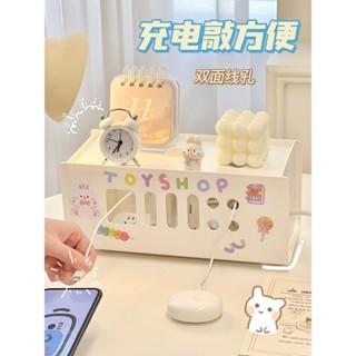 充電線整理盒 電線收納盒 整理收納盒 充電器收納 家用插座電源線整理收納盒辦公室桌面數據線充電器電線收納理線器