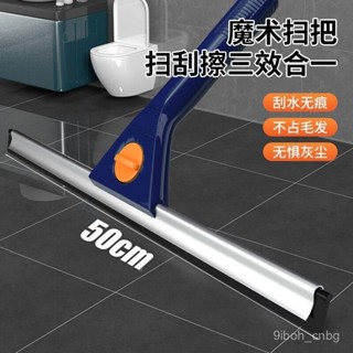 💖滿額免運🔥擦玻璃神器家用擦窗颳水地器保潔專用窗外雙麵窗戶清潔工具清洗【德藝全球購D】