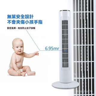 110V無葉冷風機 家用冷風機 移動冷風機 快速降溫 水冷氣扇 移動空調扇 水冷氣 冷風機 冷氣扇 移動空調 RATO