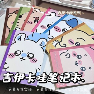 小紅書新款ins可愛吉伊卡哇A5便宜筆記本小眾學生辦公通用記事本