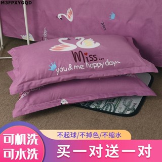 枕頭枕套枕芯【優質正品】枕套枕頭套成人一對裝親膚磨毛高支高密成人加大學生枕套枕芯套夏