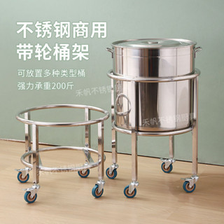 【訂金定製】熱賣加厚不銹鋼湯桶水桶保溫桶滑輪支架堂餐廳商用推車