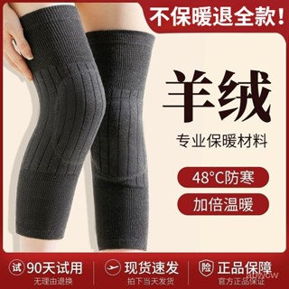 💥下殺價💥艾草髮熱護膝蓋護套保暖老寒腿男女士關節老人熱敷秋冬防寒神器 加長綁帶護膝 艾草護膝 發熱護膝 加長護膝