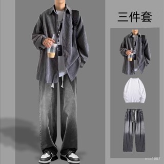 燈芯絨襯衫套裝男春秋季潮牌寬鬆外套搭配帥氣牛仔褲休閒三件套