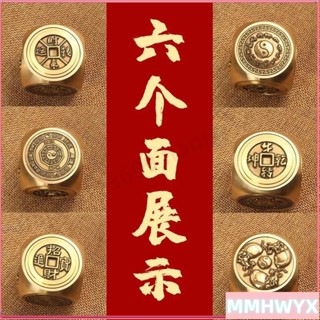 🔥熱賣🔥 純銅賺錢手把件 轉運賺錢把件 銅錢掛件 文玩解壓 隨身把玩物 指尖陀螺 打麻將轉運陀螺 麻將手把件 轉運小