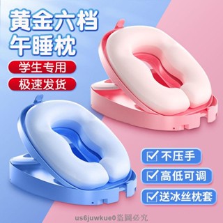 學生專用午睡枕 國小午睡枕 趴睡枕 記憶枕頭 午休枕 涼感面料 午睡枕 學生便攜折疊趴睡枕 午睡神器 敎室午休抱枕