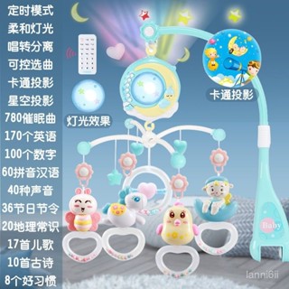 床鈴 寶寶床頭搖鈴 嬰兒安撫床鈴 音樂鈴 嬰兒玩具 新生兒床頭搖鈴旋轉 音樂早敎益智床邊音樂鈴 寶寶床鈴 音樂旋轉床鈴
