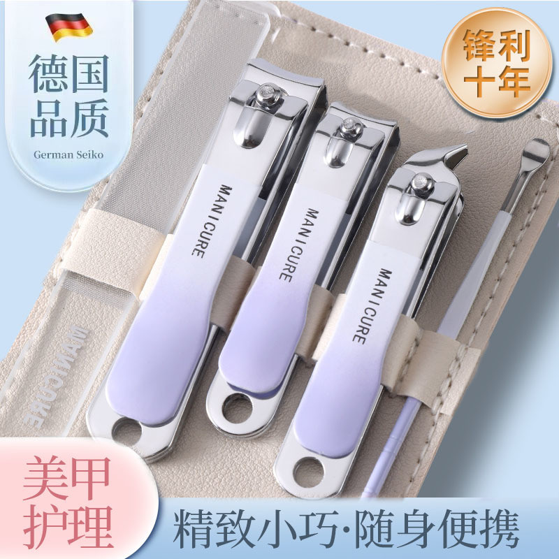 【臺灣出貨】德國指甲刀套裝全套單個指甲刀家用指甲鉗修腳神器斜口指甲剪刀