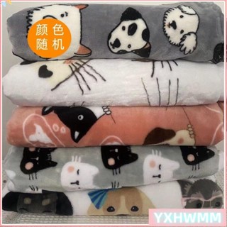 🔥臺灣熱賣🔥 瑕疵毛毯處理品毯子特價清倉午休法蘭絨珊瑚布料批髮加厚絨布冬天s7y IOI6 L92
