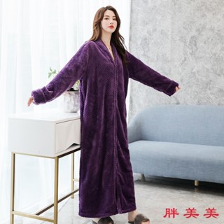【M-5XL大尺碼】大尺碼女裝 睡袍 睡衣 秋冬睡袍 睡裙 長款拉鏈睡袍女珊瑚絨加肥秋冬季法蘭絨浴袍女加厚大碼胖MM睡衣