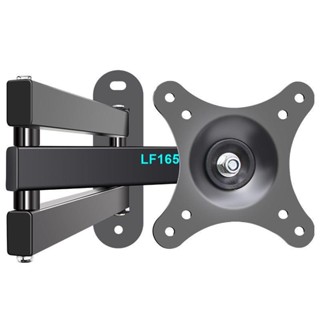 j 適用LG顯示器電視機掛架可伸縮旋轉墻上壁掛支架14 26 32 40 42寸