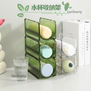 兩小無蔡👑水杯收納架 多層透明 桌面創意可疊加杯架 防塵家用 放保溫杯子置物架 紅酒架 啤酒架子