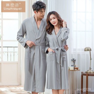 【臺灣熱銷&桃園出貨】#情侶睡袍女士春秋季100%純棉長袖長款浴袍日式和服睡衣男款
