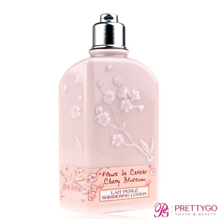 L'OCCITANE 歐舒丹 美體乳-櫻花/白薰衣草/玫瑰花園/荔枝櫻花 (250ml)-國際航空版【美麗購】