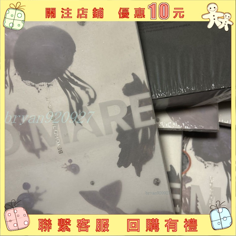 【Bry】全新未拆 NMIXX 出道專1st AD MARE 爻出道專爻出道盲盒（有瑕疵）