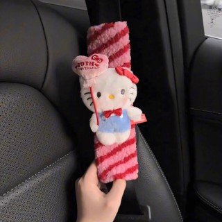 安全帶護肩🎀 小眾多巴胺ins風條紋限定Kitty安全帶護肩套高顏值車載裝飾保護套 安全帶護套 安全帶套