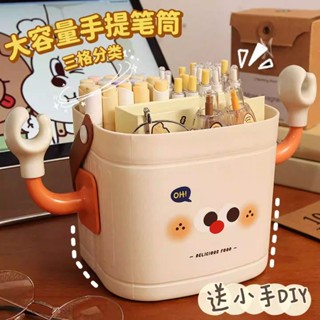 ins筆筒🌸 桌面收納 大容量超大筆筒辦公室桌面收納盒學生兒童女孩擺件化妝品整理盒 搞怪筆筒 文具收納