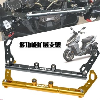 適用SYM三陽DRG150 龍獸 DRGBT158 DRG二代 二代龍 DRG2.0改裝多功能擴充套件平衡桿手機支架