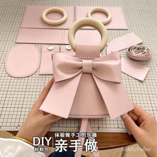 💥下殺價💥小眾蝴蝶結包包女2022新款DIY手工自製斜挎包僊女包手提包水桶包