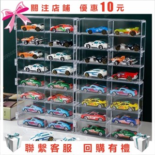 A09~收納 1 64 收藏盒 多美小汽車 風火輪 風火輪火柴盒多美卡玩具車模型小汽車收防塵收納盒兒童玩具盒0802