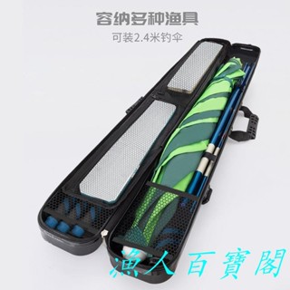 🦈臺灣出貨🥇 魚竿包漁具包多功能硬殼釣魚包大容量魚具包超輕防水1.25米釣竿包