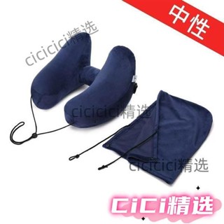 🎀桃園出貨🎀枕頭 【可摺疊好收納】護頸枕 午睡枕 U型枕 戶外旅行 H型枕 按壓充氣 飛機枕 充氣 枕