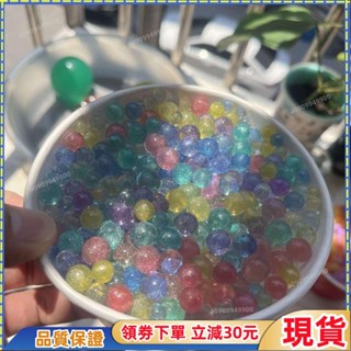 臺灣出貨🔥珠光泡大珠玩具大霸王珠吸水珠海綿寶寶水晶寶寶龍珠變大膨脹水培