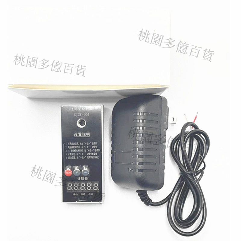 🔥氣缸控制器沖床吹氣時間設定延時計數閥自動往復氣動電磁閥