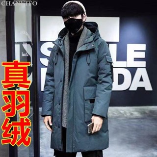 秋冬新品❥真羽絨外套男 大尺碼 冬天外套 白鴨絨 防水 長款外套 保暖大衣 韓國外套 情侶款 男生外套 韓版羽絨服 羽絨