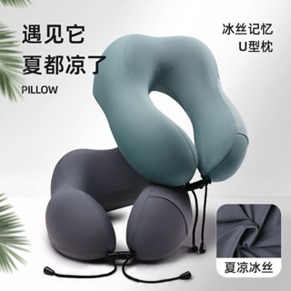 U型枕 午睡枕🔥旅行枕辦公室午睡u型枕夏季護頸枕脖枕u形趴睡枕頭枕頸椎枕脖子飛機靠枕