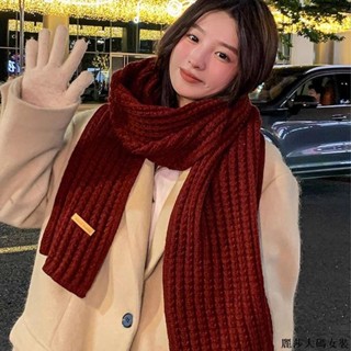 麗莎大碼加絨圍巾 秋冬保暖圍巾圍脖韓版原宿秋冬針織圍巾女保暖潮流時尚網紅圍脖男毛線編織百搭披肩