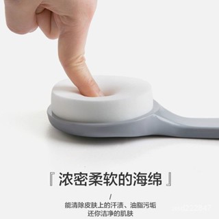 臺灣最低價長柄海綿搓澡神器後背抹藥神器擦藥去汙背後塗藥不求人家用電動