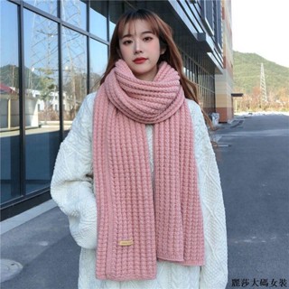 麗莎大碼加絨圍巾 秋冬保暖圍巾圍脖新款情侶圍巾女秋冬季毛線針織圍巾百搭日系韓版純色圍脖可愛