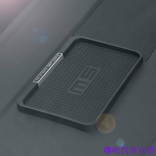 👉優惠特價 汽車防滑墊 車內中控臺置物墊 車載耐高溫防曬 車用儀表臺手機防