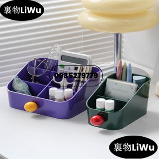 （寶藏好物）超美新品上架~ 多巴胺桌面收納盒 學生學習桌小工具整理盒 辦公桌文具筆筒置物架LiWu