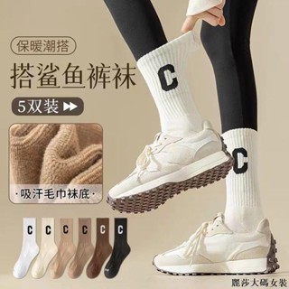 麗莎大碼加絨襪子 女生秋冬保暖襪子韓版襪子女秋冬字母中筒顯瘦ins百搭高顏值森系校園秋冬款潮襪女