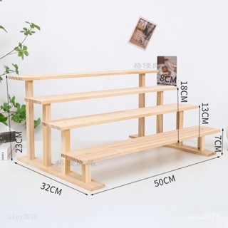 ✅臺灣出貨實木展示架收納飾品架手首飾泡泡瑪特擺件盲盒擺攤多肉綠植階梯 6USJ