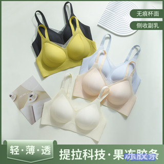 薄款透氣內衣果凍膠條軟支撐科技提拉聚攏防下垂面膜文胸裸感無痕無肩帶內衣 防走光無鋼圈內衣 爆乳內衣 胸罩