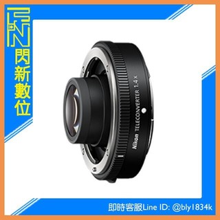 登入贈保固~Nikon Z TC-1.4x 增距鏡 (公司貨) TC 1.4