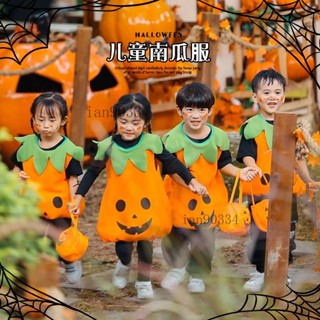 熱銷 萬聖節☑ஐ萬聖節cos服裝南瓜衣服演出人物裝扮兒童幼兒園服飾錶演化妝舞會 演出服 畢業服 cosplay錶演服 派