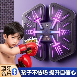 【Luck百貨】兒童音樂拳擊機家用電子反應靶節奏訓練器音樂拳擊機玩具男孩禮物 練拳機 拳擊靶 健身拳擊