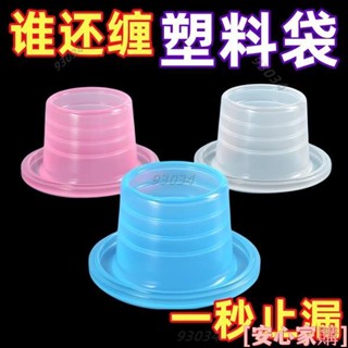 💘桃園出貨💘 抖音爆款 免運費 新款通用生料帶代替品4分矽膠墊圈水龍頭配件防漏水密封圈膠墊