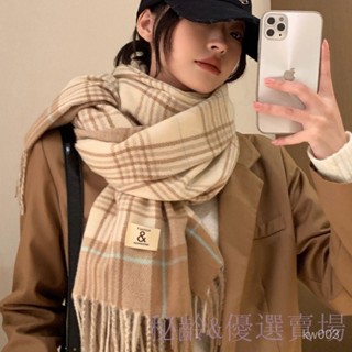 【秘齡&優選賣場】仿羊絨 保暖 披肩 圍巾 秋冬季韓版ins風仿羊絨格子圍巾女保暖長款披肩倆用學生柔軟百搭