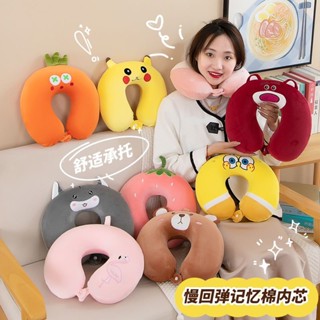 U型枕🎀 u型枕記憶棉可拆洗u型頭枕護頸抱枕枕頭送女友生日禮物情人節禮物