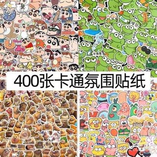 【近期熱門款】🔥400張裝飾貼紙海綿寶寶防水手帳貼紙可愛卡通蠟筆小新貼畵鱷魚旦🌏應有盡有全球購 LEPJ
