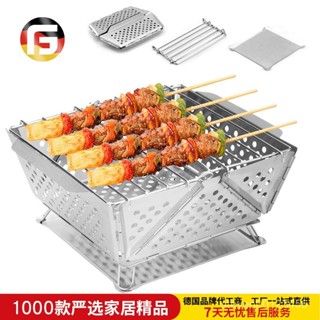 【免運】🔥不銹鋼折疊式燒烤爐便攜烤爐柴火爐易攜帶烤架CampfireGrill⭐ W11A